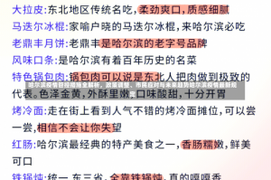 哈尔滨疫情管控措施全解析，政策调整、市民应对与未来趋势哈尔滨疫情最新规定