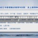 【31省份新增确诊23例,31省新增确诊22例为哪些地方】