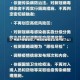 【广州放开疫情管控,广州现在疫情怎么样开放了么】