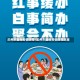 兰州市最新疫情防控/兰州市最新疫情防控政策