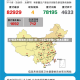 31省区市新增本土确诊3例/31省区市新增6 2例本土确诊