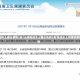 云南新增本土确诊病例3例/云南新增本土确诊病例3例 新增本土无症状感染者70例