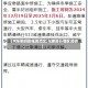 【汽车限行的报告范文,车辆限行情况说明】