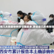 【西安未来几天新增病例仍可能较多,西安近几天有新冠患者吗】