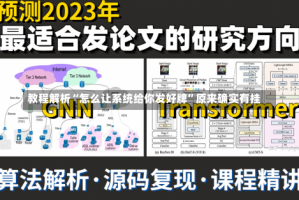 教程解析“怎么让系统给你发好牌”原来确实有挂