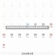 清明假期全国高速免费(清明假期全国高速免费吗)