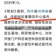 郑州新增1例确诊11例无症状，疫情反复下的科学防控与市民生活纪实郑州新增1例确诊11例无症状