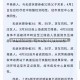 江苏新增本土无症状35例/江苏新增1例无症状感染者在哪个市