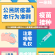 【31省新增24例本土,31省新增24例其中本土7例】