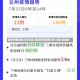 最新疫情最新消息全国/最新疫情最新消息 全国 数据表
