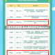 【返乡政策最新,返乡政策最新查询2024】