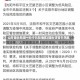 山东烟台新增一处中风险地区(烟台调整中风险)