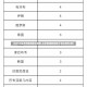 【北京新增多例新冠确诊病例,北京新增新冠肺炎确诊病例6例】