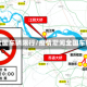 疫情期间全国车辆限行/疫情期间全国车辆限行吗