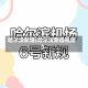 哈尔滨新增(哈尔滨新增机场)