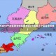 大连10个社区列为中风险地区(大连哪几个区是中风险)