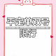 2023年9月限号一览表，全国主要城市限行规则全解析2023年9月限号一览表