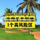 海南疫情最新消息/海南疫情最新消息分布