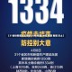 【31省份新增本土确诊37例:陕西24例,陕西 新增 本土】