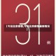 【今日北京疫情,今日北京疫情最新情况】