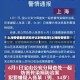 上海疫情最新消息什么时候结束(上海疫惰情况)