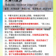 天津5月限号政策全攻略，出行指南与环保实践指南天津限号5月查询