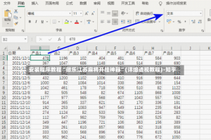 安装程序教程“微乐江苏麻将开挂神器”(详细透视教程)-知乎