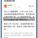 【31省份昨增5例本土死亡病例涉5省,全国新增死亡一例】