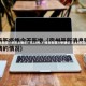 31省份新增61例本土确诊广东22例/31省份新增30例确诊 本土6例在广东