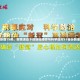 31省份本土新增15例，疫情波动下的防控博弈与科学应对31省份新增本土15例