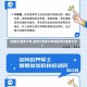 【直招士官多少年,直招士官多少年退役可以安排工作】