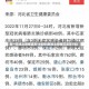 新一轮本土疫情波及16省份(新本土疫情已波及7省)