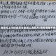 直面批评，上海防疫工作的反思与改进上海官方:防疫准备不充分接受批评