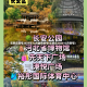 石家庄限号2023年12月最新限号(石家庄202012月限号)