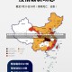 全国疫情呈现局部反弹态势 多地启动应急防控机制应对新增确诊31省市区新增确诊20例