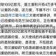 【舆情风波中的保定:感染者确实不少,保定出现感染者】