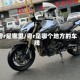 粤r是哪里/粤r是哪个地方的车牌