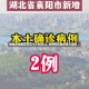 湖南疫情最新消息今天新增25/湖南疫情最新情况通报