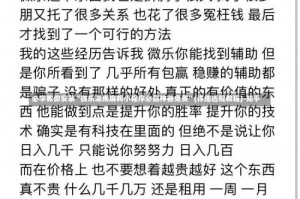 必学教你安装“微乐湖南麻将小程序必赢神器免费”(详细透视教程)-知乎