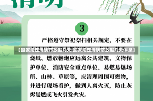 【国家规定清明节放假几天,国家规定清明节放假几天休息】