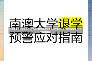 北京新增高风险区域！18个高风险区最新分布及应对指南北京1地升高风险 共18个高风险区