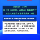 昨日新增本土108例(昨日新增本土确诊病例)