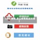 【昆山疫情,昆山疫情爆发时间】