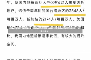 全球疫情波动下的新挑战，解析中国境外输入病例激增背后的防控博弈昨增12例境外输入