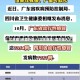 北京增1例境外输入(北京新增1境外输入)