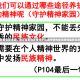 威海疫情阻击战，数字背后的生命守护与城市韧性威海疫情最新消息