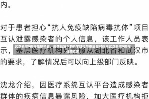 武汉新增9例阳性感染者，疫情反复下的科学防控与市民应对指南武汉新增9例阳性感染者