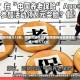 31省区市新增境外输入12例，中国疫情防控的韧性密码与全球责任31省区市新增境外输入12例