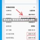 查车型号/查车型号配置用什么软件