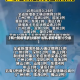 【新一轮疫情涉10省份16市,本轮疫情11个省】